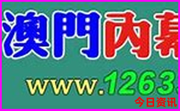 甘孜县旅游景点排行