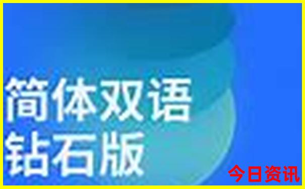 二四六246cn开奖